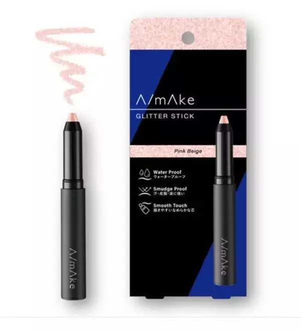 「《2024年新作》理想のうるツヤ涙袋ができる！涙袋ライナー3選」の画像