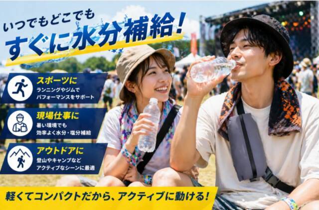 猛暑対策に！夏の外出時におすすめの最新クールアイテム6選