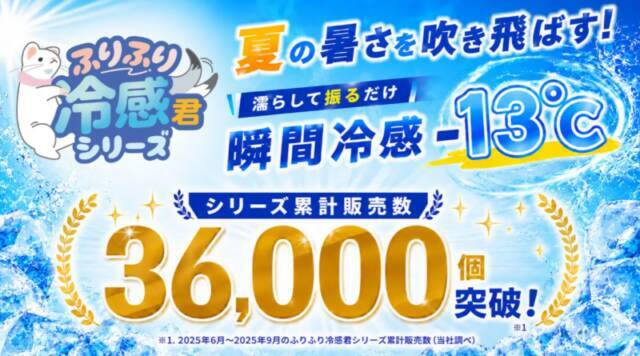 猛暑対策に！夏の外出時におすすめの最新クールアイテム6選