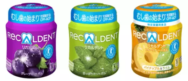 「11月8日は「いい歯の日」お菓子でおいしく虫歯予防！」の画像