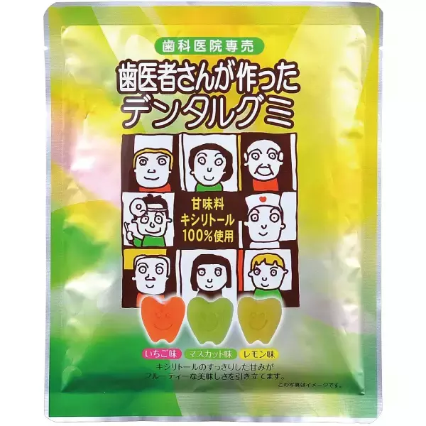 「11月8日は「いい歯の日」お菓子でおいしく虫歯予防！」の画像