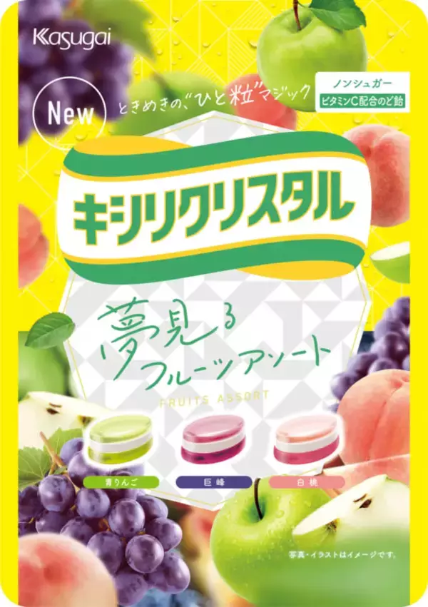 「11月8日は「いい歯の日」お菓子でおいしく虫歯予防！」の画像