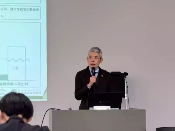 「今から家を買う人必見！金利上昇時代の最新住宅ローン事情【変動・固定・借り換え】」の画像