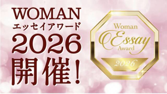 クリエイティブなコンテストにチャレンジしてみよう！「書く・描く・つくる」を形にできる公募5選
