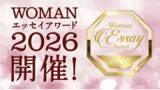 「クリエイティブなコンテストにチャレンジしてみよう！「書く・描く・つくる」を形にできる公募5選」の画像2