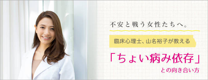 つらくて苦しい 恋愛依存 から抜け出したい 3つの特効薬とは 17年1月6日 エキサイトニュース
