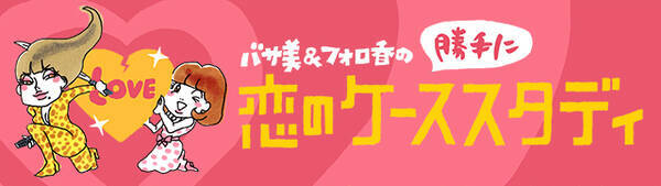 ドキドキしない キスの相性が悪い男ってhもやっぱり合わない 17年5月19日 エキサイトニュース