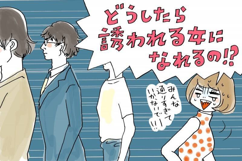 デートとは 女同士 出会い系アプリ