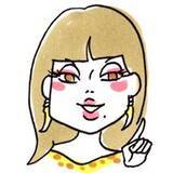 付き合ってるって言っていいの 彼との関係が曖昧過ぎて不安 17年7月14日 エキサイトニュース