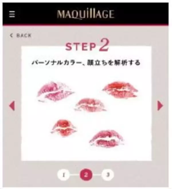 「パーソナルカラーで似合うリップをGET♡マキアージュのリップに限定カラーが登場！」の画像