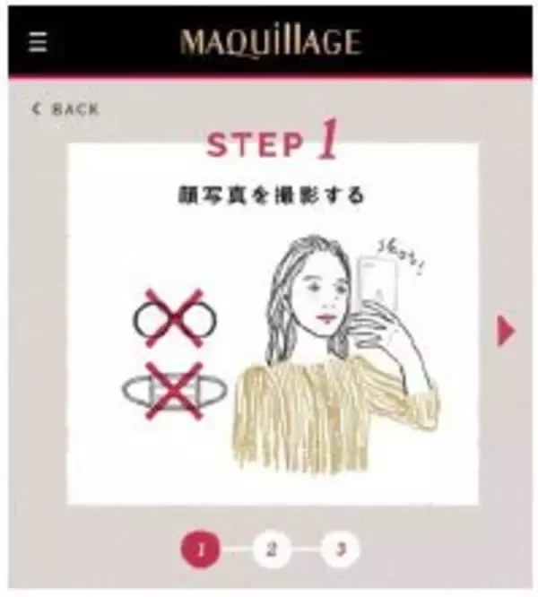 「パーソナルカラーで似合うリップをGET♡マキアージュのリップに限定カラーが登場！」の画像