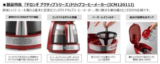 おしゃれで便利な最新キッチン家電 コーヒー好きに贈りたいアイテムも 年9月7日 エキサイトニュース
