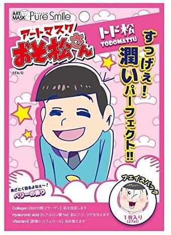 おうち時間におすすめ 大人女子に伝えたい おそ松さん の魅力とおすすめグッズ 21年2月12日 エキサイトニュース