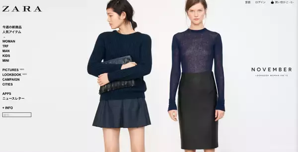 【30代からのファストファッション活用講座】vol.2 ～「ZARA」はライン分けしたらめちゃ使える！～