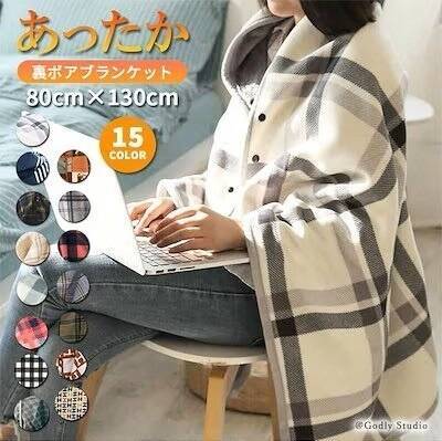 “ふわとろ”毛布で冬のおうち時間を快適に！あったか毛布・ブランケット6選