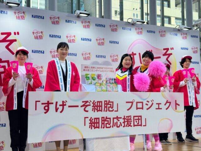 なぜ“還元型”なの？ 細胞の健康を支える「還元型コエンザイム Q10」の実力を取材！