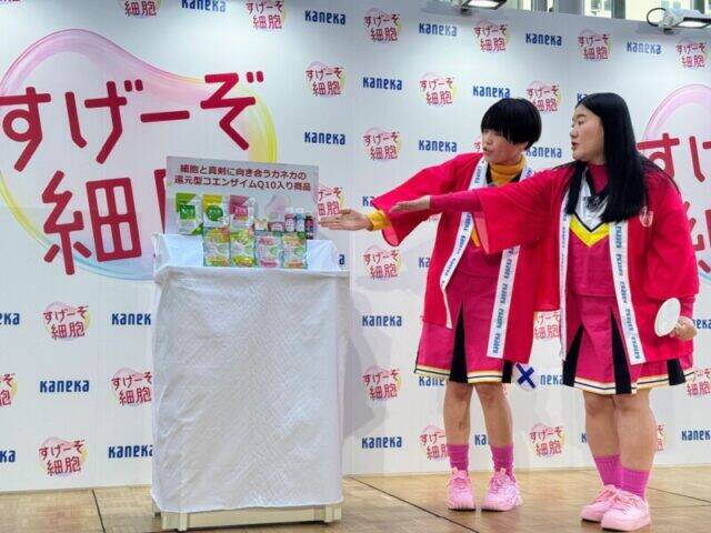 なぜ“還元型”なの？ 細胞の健康を支える「還元型コエンザイム Q10」の実力を取材！