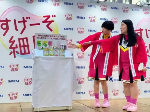 「なぜ“還元型”なの？ 細胞の健康を支える「還元型コエンザイム Q10」の実力を取材！」の画像