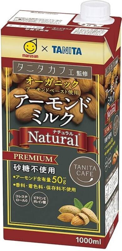 SDGsやサスティナブルとあわせて意識したい「エシカル食品」がブームの予感！