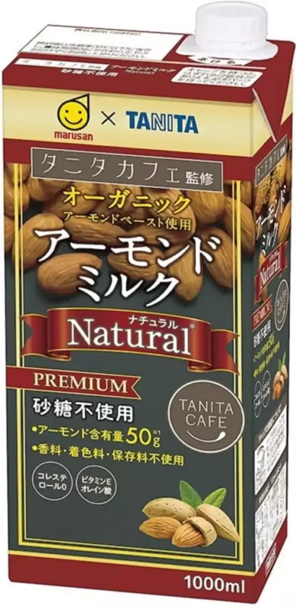 「SDGsやサスティナブルとあわせて意識したい「エシカル食品」がブームの予感！」の画像