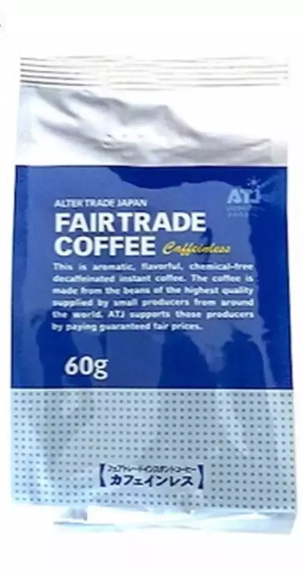 「SDGsやサスティナブルとあわせて意識したい「エシカル食品」がブームの予感！」の画像