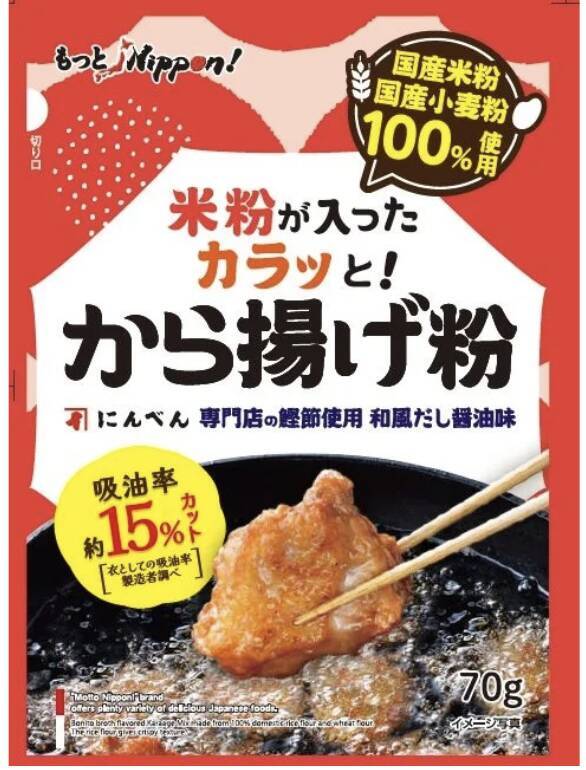暑い夏でもラクして美味しく♪ 揚げ物が楽しくなる便利調理グッズ5選