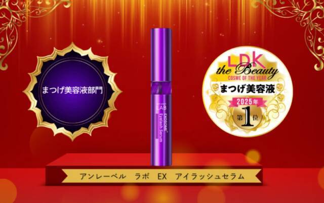 目元印象UP♡おすすめまつ毛美容液6選！