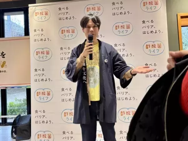 「江戸から受け継がれる食文化に大注目！全国から蔵元が集う「にごり酢まつり」を取材」の画像
