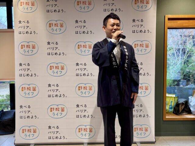 江戸から受け継がれる食文化に大注目！全国から蔵元が集う「にごり酢まつり」を取材