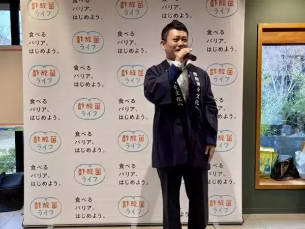 「江戸から受け継がれる食文化に大注目！全国から蔵元が集う「にごり酢まつり」を取材」の画像