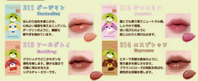 韓国の人気ティントリップ5選！落ちにくい口紅でずっとかわいく♡