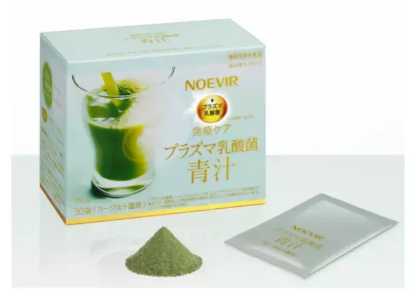 「2025年注目の「青汁」を紹介！おいしく手軽にキレイをサポート」の画像