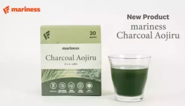 「2025年注目の「青汁」を紹介！おいしく手軽にキレイをサポート」の画像