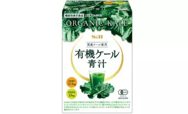 「2025年注目の「青汁」を紹介！おいしく手軽にキレイをサポート」の画像