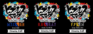 【ヒプステ】3面スクリーン版で3作品同時公開！ いつもの3倍堪能しよう