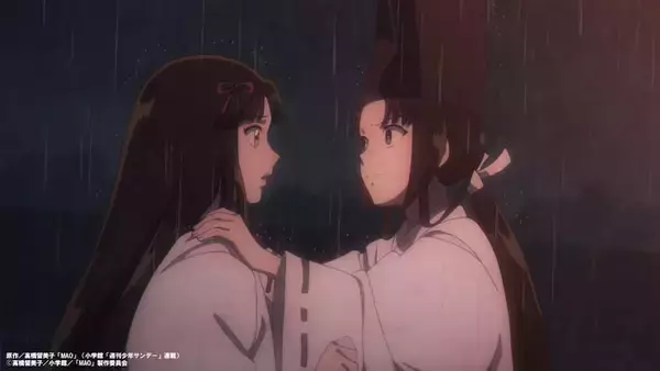 『MAO』第20話「紗那の心臓」 あらすじ＆先行カット公開！