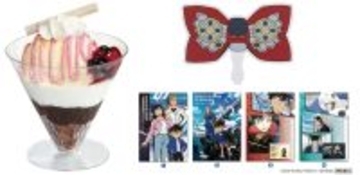 【劇場版『名探偵コナン』】くら寿司コラボメニューやグッズ公開！ 謎解きにもチャレンジ