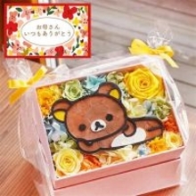 【母の日】サンエックスのキャラクターフラワーギフトの予約開始！