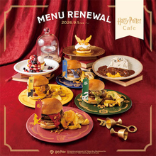 【Harry Potter Cafe】9月1日より一部メニューをリニューアル！