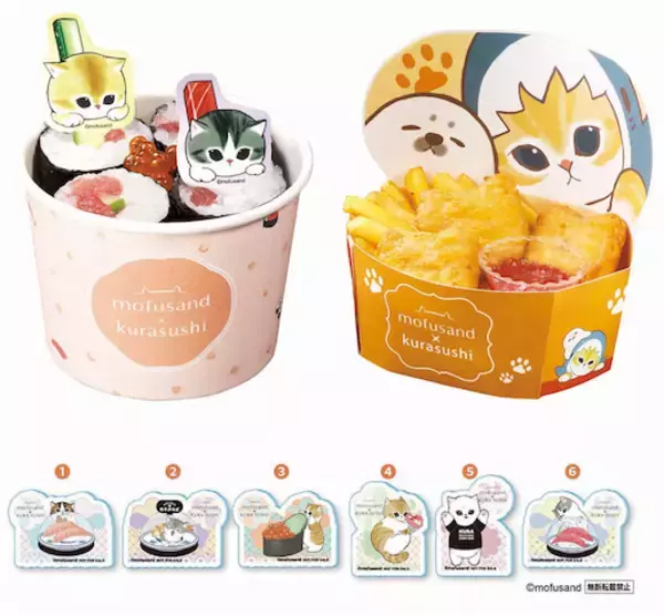 【くら寿司】『mofusand』と初のコラボ！ メニューやゲームににゃんこ登場！