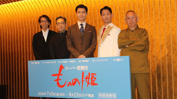 【スーパー歌舞伎『もののけ姫』】出演陣が語るアニメと歌舞伎の共生による新たな時代冒険活劇！