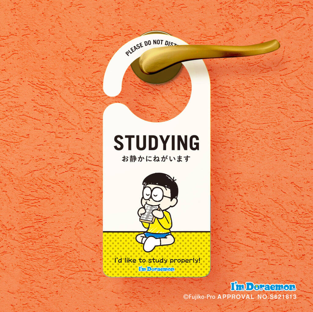 ドラえもん ドアノブプレートを仕事や生活の様々なシーンで活用 22年1月12日 エキサイトニュース