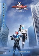 Vシネクスト『仮面ライダーカブト 20th 天を継ぐもの』20年後の世界を描く完全新作！