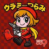 「【CYB00960 THE FINAL ～60th Anniversary～】すべてのソフビ情報公開！」の画像24