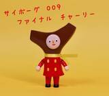 「【CYB00960 THE FINAL ～60th Anniversary～】すべてのソフビ情報公開！」の画像25