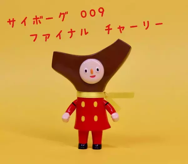 「【CYB00960 THE FINAL ～60th Anniversary～】すべてのソフビ情報公開！」の画像