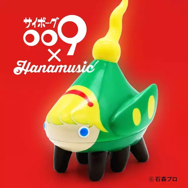 「【CYB00960 THE FINAL ～60th Anniversary～】すべてのソフビ情報公開！」の画像