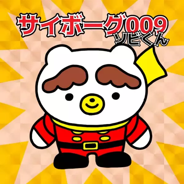 「【CYB00960 THE FINAL ～60th Anniversary～】すべてのソフビ情報公開！」の画像