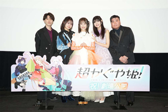 【超かぐや姫！】劇場公開記念舞台挨拶レポート！