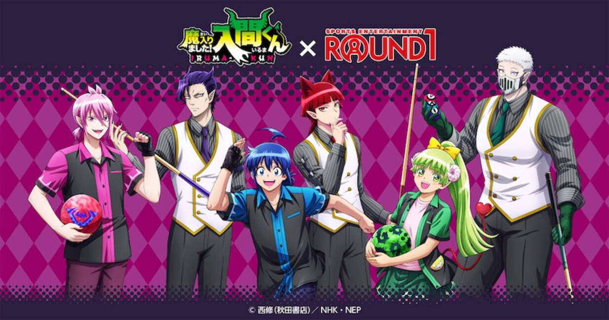 入間くん』×ROUND1】楽しく遊ぶ入間くんたちがグッズになった！ (2024 いるま 2024 BD 缶バッジ 70点